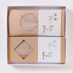 干しそば・半生そば進物セット